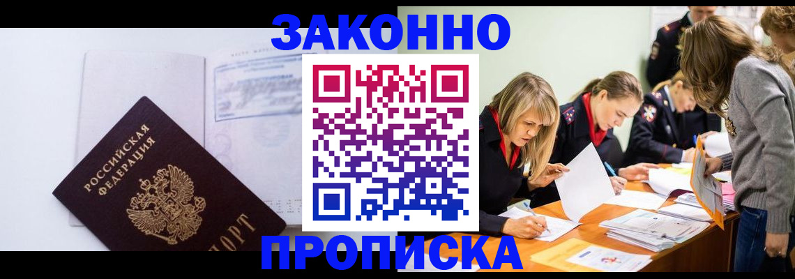 регистрация для школы в Ковдоре