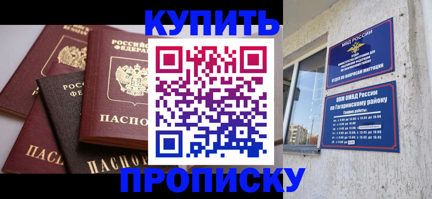 найти адрес прописки в Ковдоре